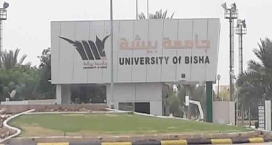 14 حالة إغماء بين طالبات جامعة بيشة لعبث زميلاتهن في أجهزة الإنذار