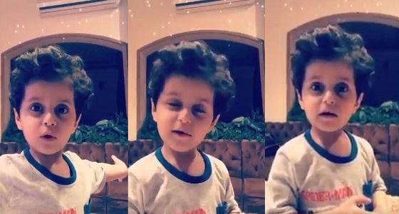 بالفيديو.. طفل يودع داوود الشريان بطريقة طريفة