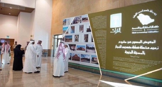 استمرار المعرض المصور لترميم سكة حديد الحجاز حتى 18 ديسمبر