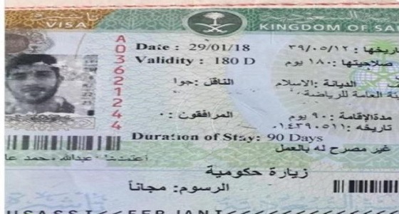 تفاصيل الورطة التي تسبب فيها جواز سفر اللاعب التونسي &#8220;ساسي&#8221; لنادي النصر