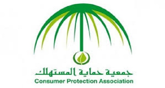 حماية المستهلك: من حقك استرداد مبلغ القيمة المضافة عند إرجاع السلعة