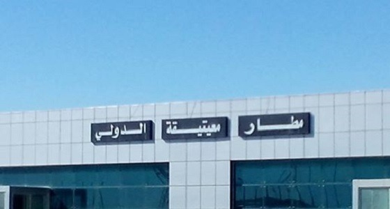 إيقاف جميع رحلات مطار معيتيقة الدولي بعد اشتباكات طرابلس