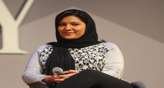 الأميرة ريما بنت بندر: وجود المرأة السعودية في كل مجال سيصبح طبيعيا