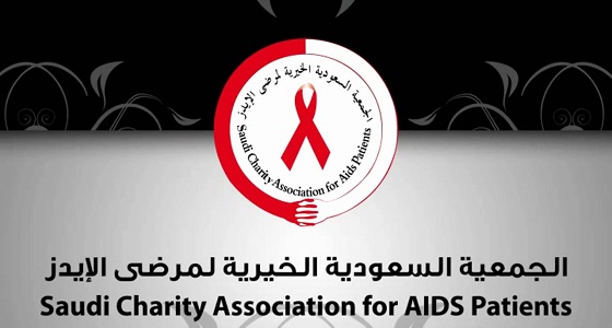 رئيس جمعية &#8221; مناعة &#8221; يؤكد على حماية خصوصية مرضى &#8221; الإيدز &#8220;