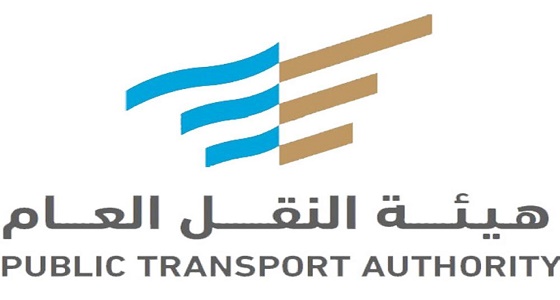 إطلاق مسارين للنقل الترددي بالحافلات لخدمة العوائل في الرياض