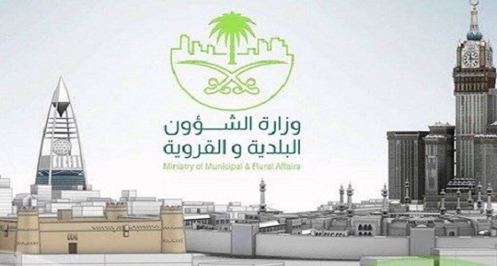 إطلاق مبادرة لمعالجة التلوث البصري في مدن المملكة