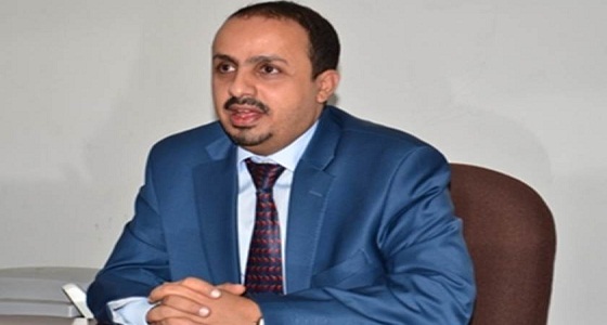 معمر الإرياني: الحوثيون حاولوا تضليل الرأي العام الدولي