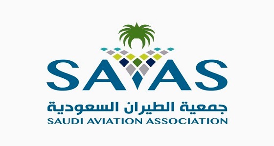 اختيار فهد بن مشعل رئيسًا لجمعية الطيران السعودية
