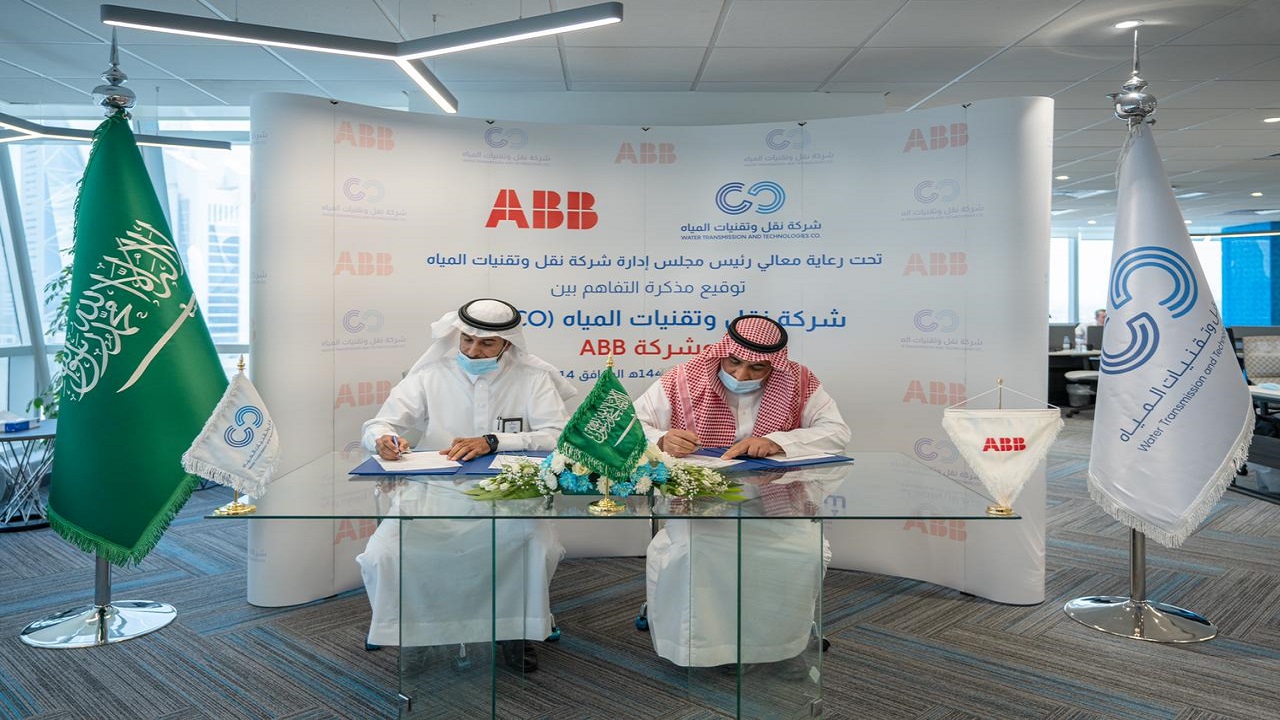 شركة نقل وتقنيات المياه توقع اتفاقية للتفاهم مع شركة ABB العالمية