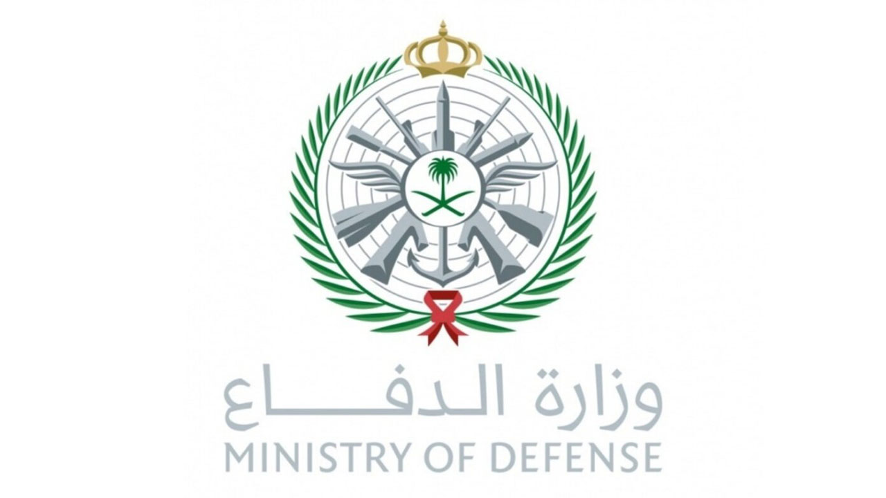وزارة الدفاع تعلن بدء القبول والتسجيل للكليات العسكرية لخريجي الثانوية