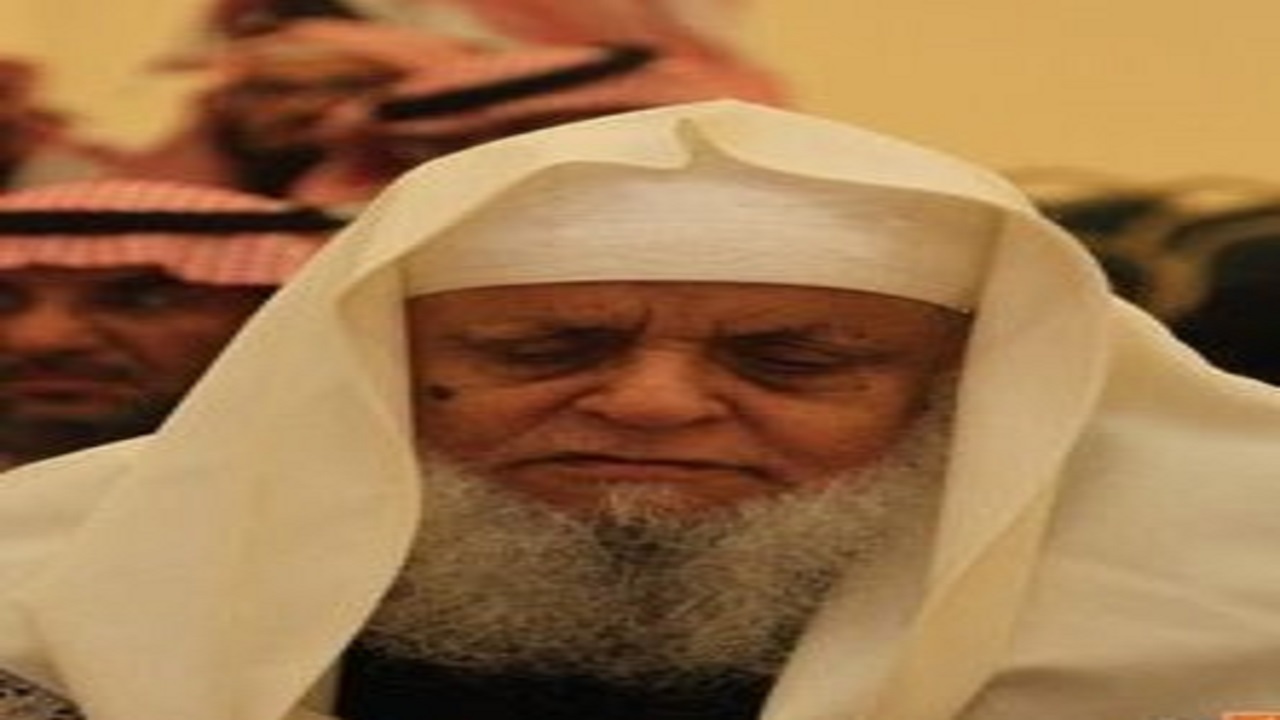 وفاة الشيخ محمد بن علي العرفج