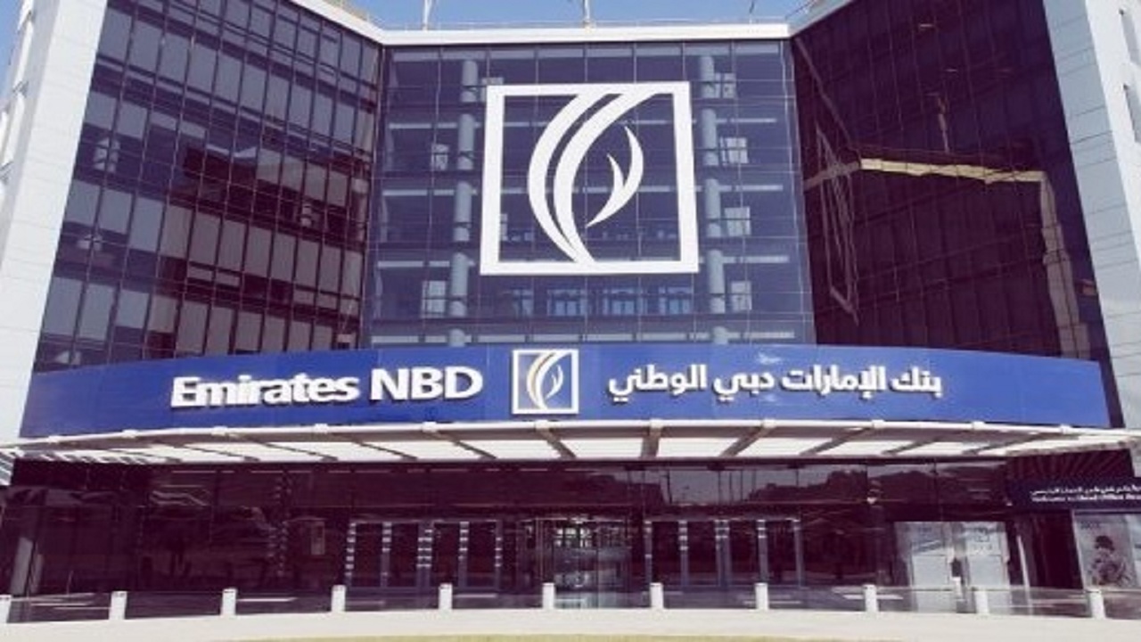 بنك الإمارات دبي الوطني يعلن عن وظائف شاغرة
