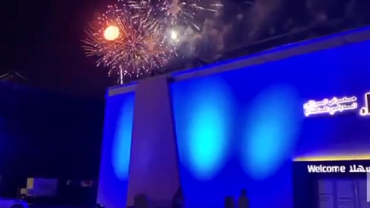 بالفيديو .. الألعاب النارية تزين ليلة ختام معرض الرياض الدولي للكتاب