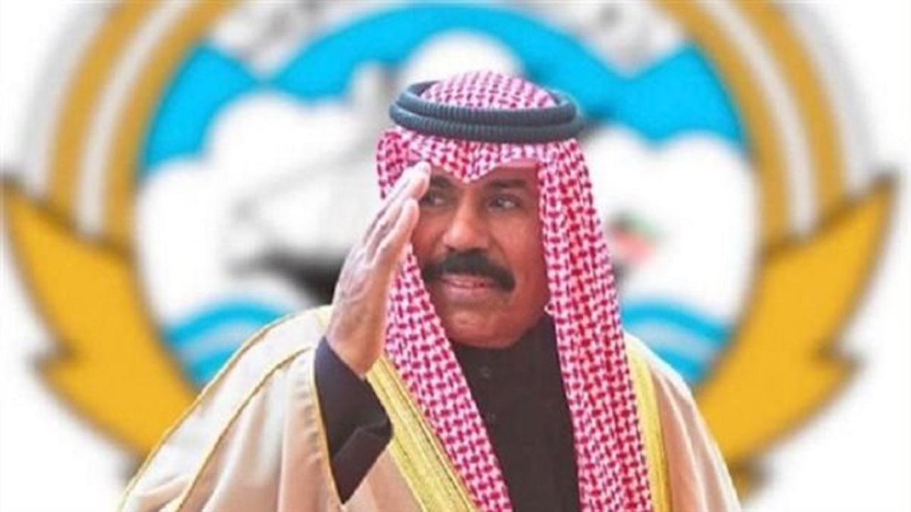 أمير الكويت يفوّض ولي عهده لممارسة بعض الاختصاصات الدستورية بصفة مؤقتة