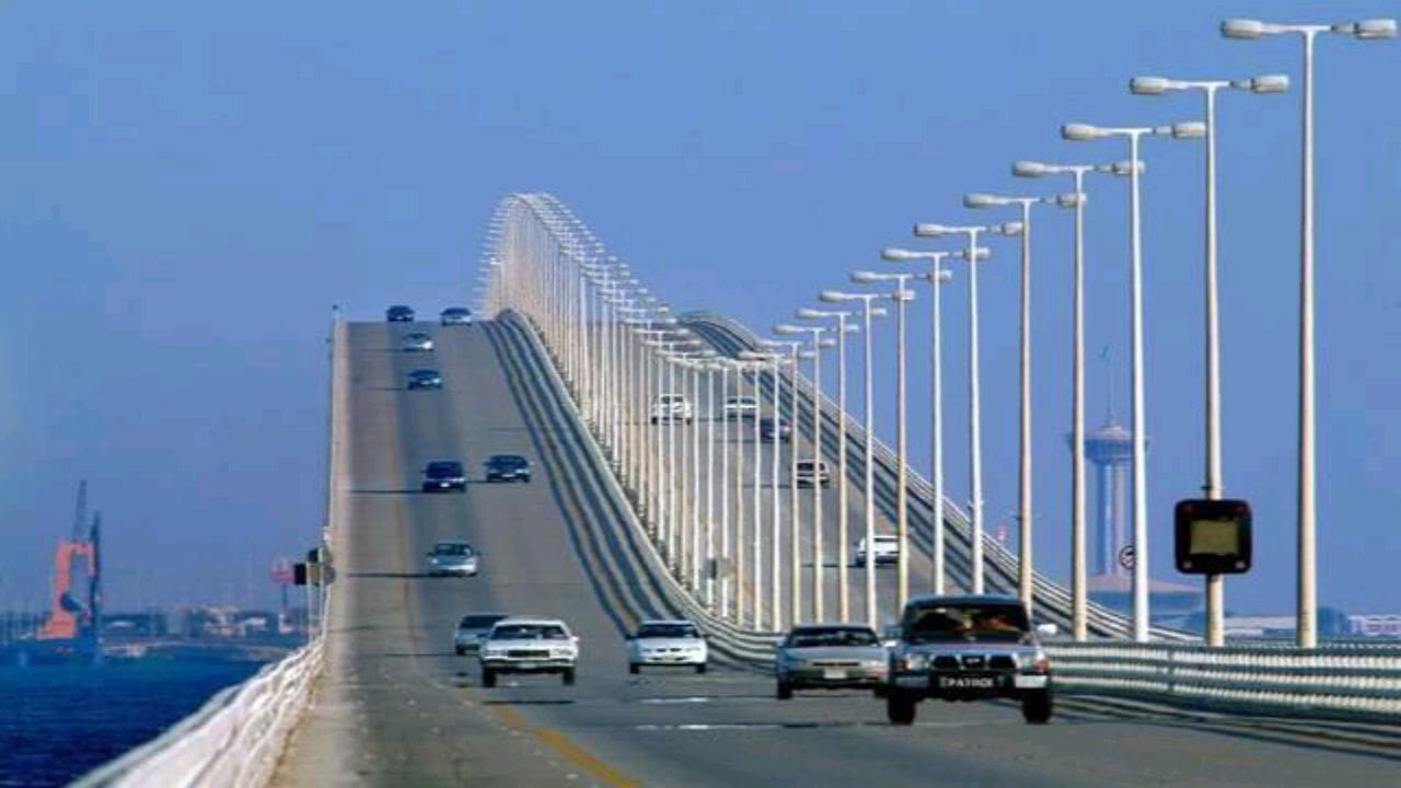 جسر الملك فهد: لا يمنع أحد من المغادرة أن تعذر دفع المخالفات المرورية