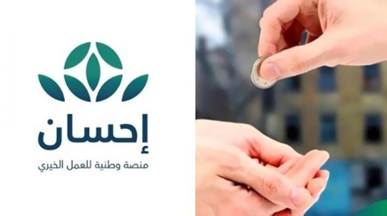بالفيديو: منصة &#8220;إحسان&#8221;: إيصال التبرعات عبر جهات غير مُرخصة يعرض للمساءلة