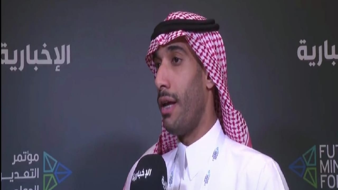 أحمد العقيل : قطاع التعدين سيكون الركيزة الثالثة للصناعات الوطنية في المملكة (فيديو)