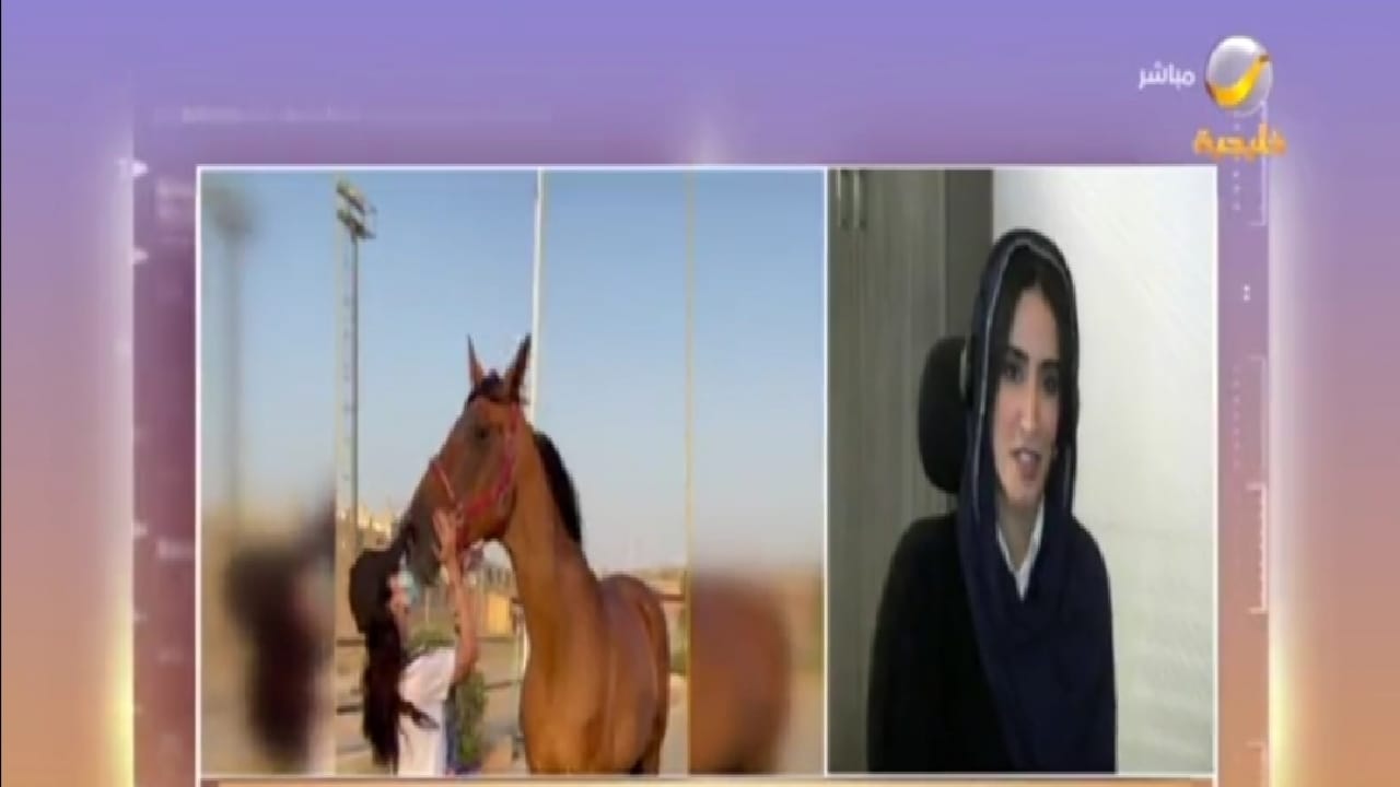 شاهد.. فتاة سعودية تروى سر نجاحها وتميزها في التحكيم والتعليق الصوتي بسباقات الفروسية