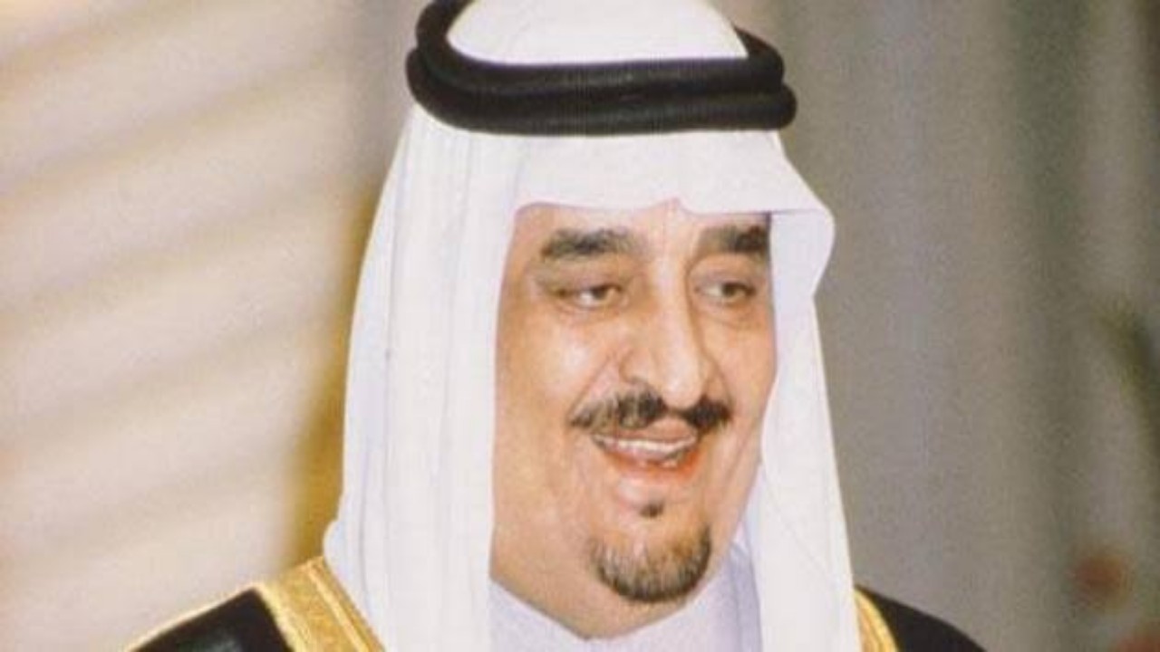 بالفيديو.. الملك فهد يلقي الكلمة الافتتاحية لمؤتمر القمة الإسلامي عام 1981