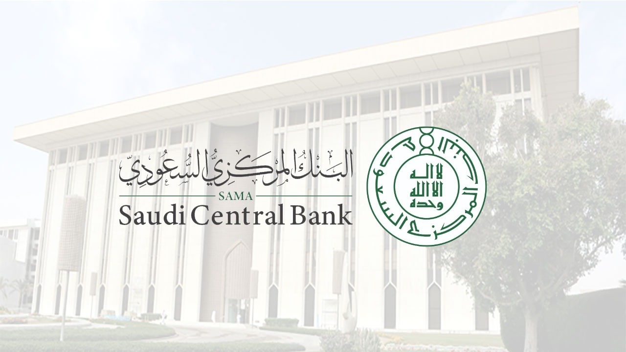 “البنك المركزي” يصدر ضوابط الإصدار والتحقق الإلكتروني للوثائق البنكية