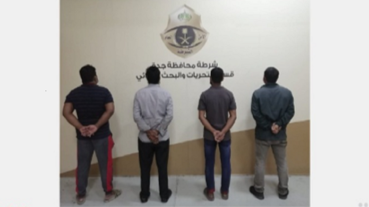 القبض على 4 مقيمين لإساءتهم للعلم الوطني بمكة المكرمة