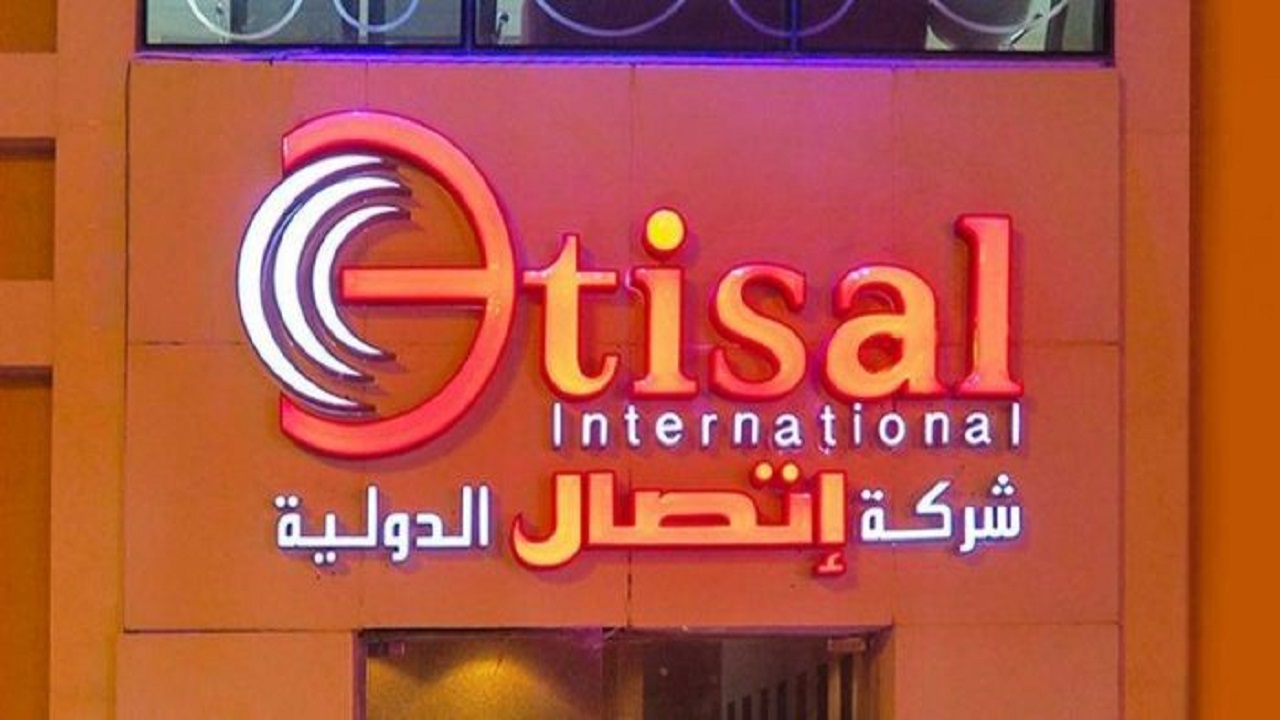 &#8220;اتصال الدولية&#8221; توفر وظائف بقطاع البنوك في جدة