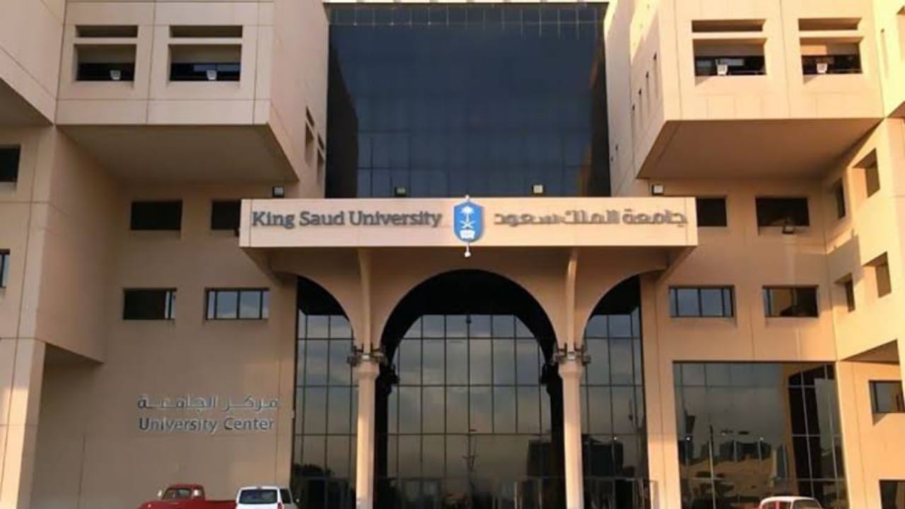 930 وظيفة شاغرة في جامعة الملك سعود 