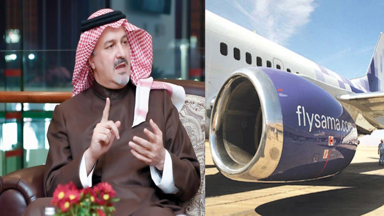 الأمير بندر بن خالد يروي تجربته مع رئاسة &#8220;طيران سما &#8221; حتى الإفلاس