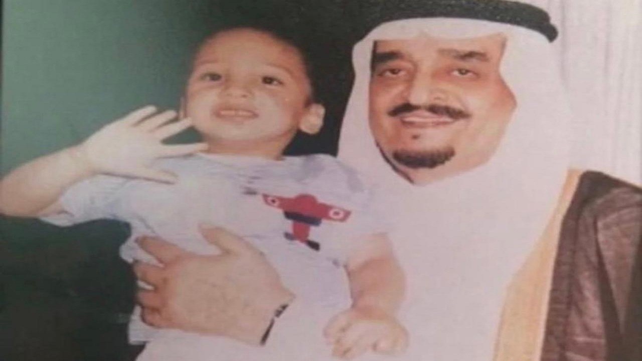 صورة نادرة تجمع الملك فهد بحفيدة لابنته الأمير سعود بن خالد