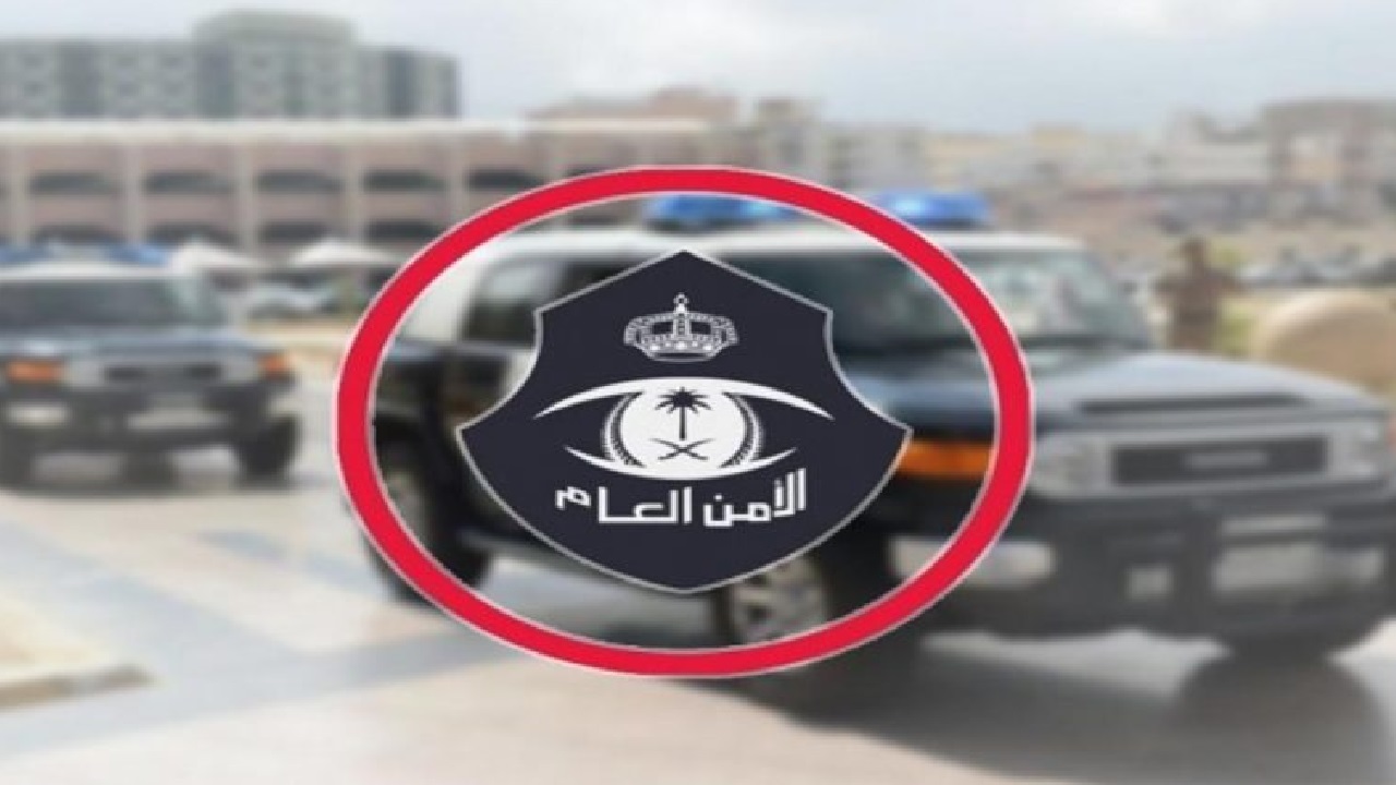 بالفيديو .. شرطة الرياض تحيل فتاة للنيابة العامة لانتحالها صفة غير صحيحة
