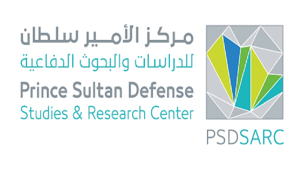 مركز الأمير سلطان للدراسات والبحوث الدفاعية يوفر وظائف شاغرة