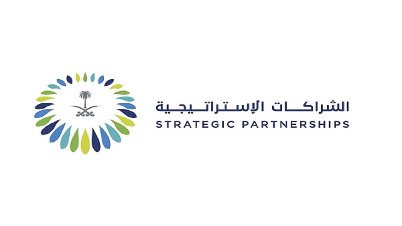 المركز السعودي للشراكات الاستراتيجية الدولية يوفر وظيفة شاغرة