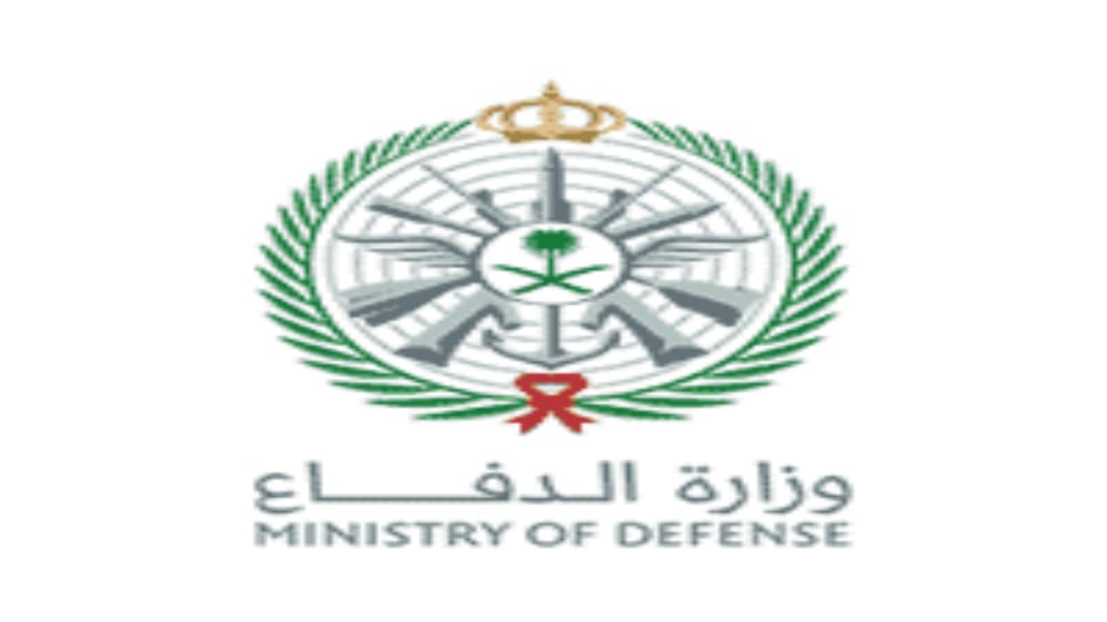 وزارة الدفاع تفتح باب التسجيل للخريجين للالتحاق في الخدمة العسكرية