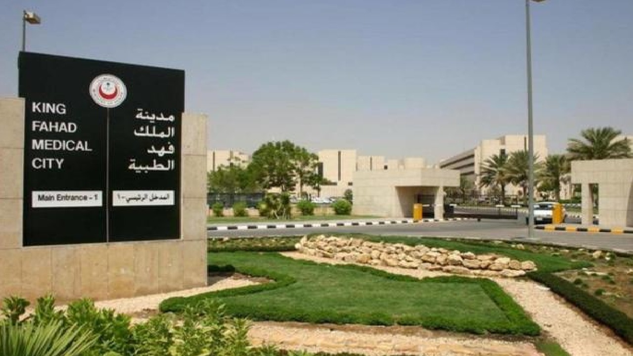 استحداث العلاج الإشعاعي التداخلي بمدينة الملك فهد الطبية