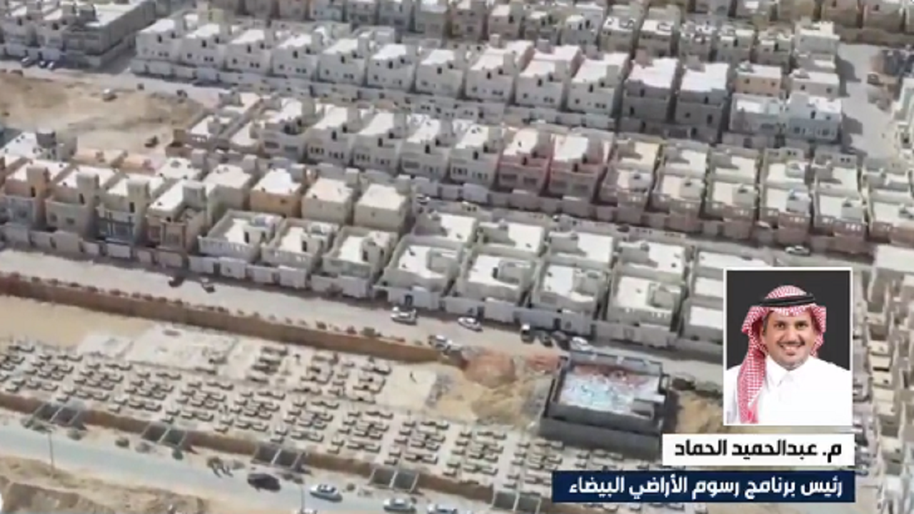 الحماد: نتوقع ضخ 60 ألف قطعة أرض داخل الرياض