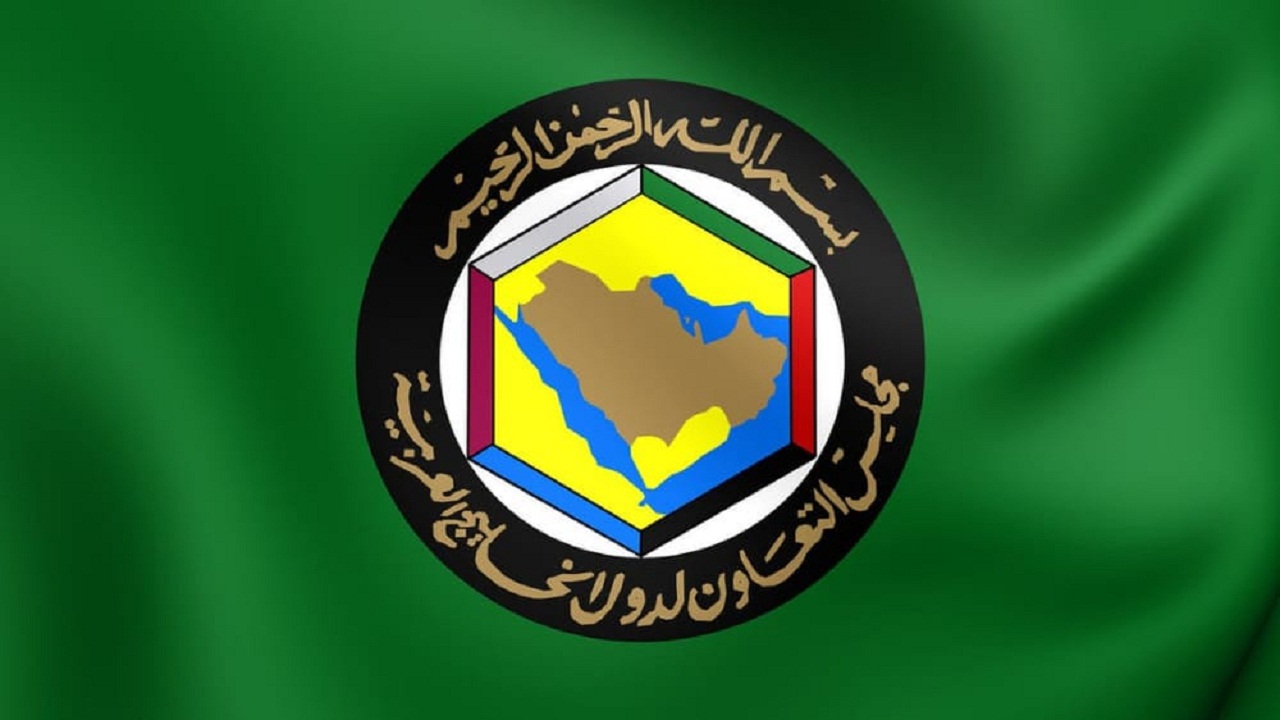 مجلس التعاون الخليجي: على إيران أن تنهي رعايتها للإرهاب والميليشيات الطائفية