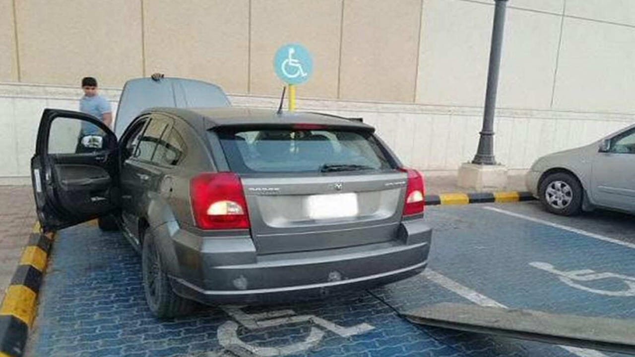 ضبط 2599 مركبة مخالفة بأماكن الأشخاص ذوي الإعاقة