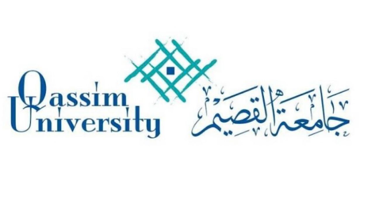 جامعة القصيم تعلن عن فتح باب التوظيف