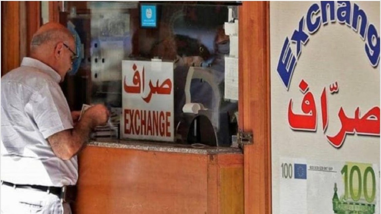 إطلاق نار وإصابات داخل مصرف لبناني