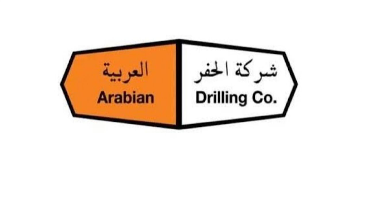شركة الحفر العربية توفر وظائف شاغرة