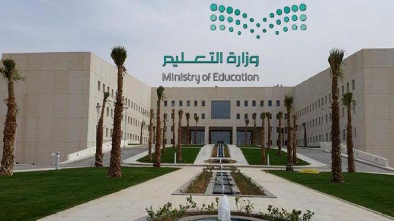 التعليم تعلن بدء التقديم في بكالوريوس الطب البشري بجامعة الخليج بالبحرين