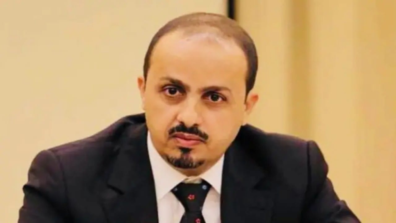 ‏وزير الإعلام اليمني: الحوثيون ينفذون نحو 50 خرقا يوميا للهدنة ‎