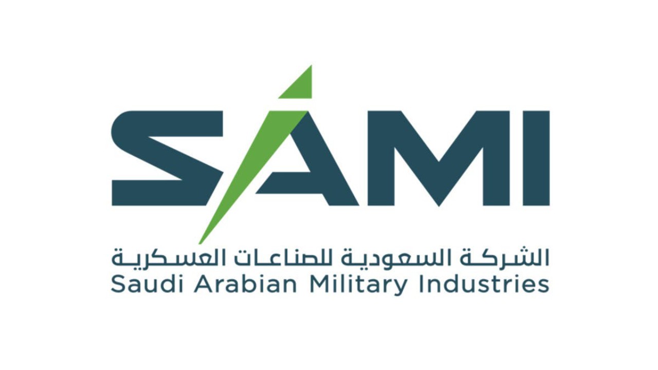 الشركة السعودية للصناعات العسكرية تعلن بدء برنامج استقطاب الخريجين