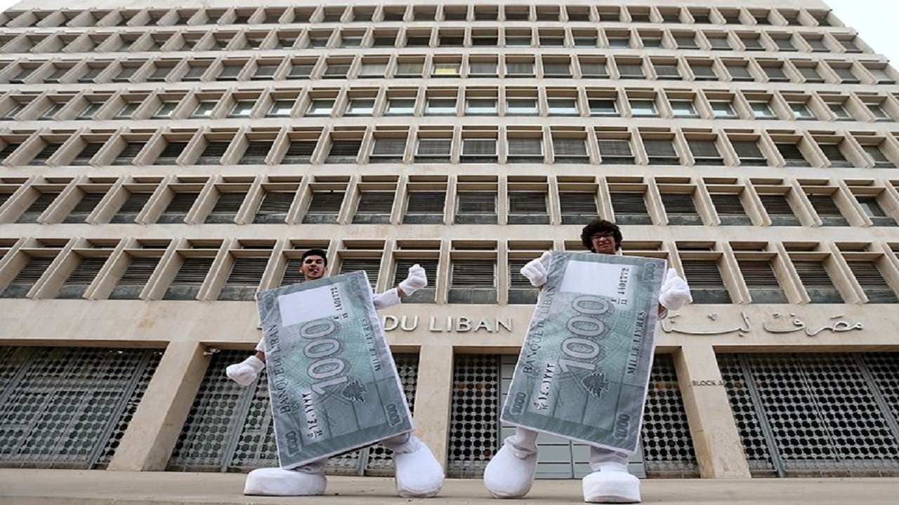أزمة جديدة تضرب البنوك اللبنانية