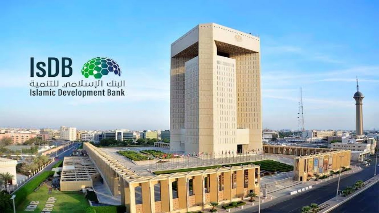 وظائف إدارية شاغرة لدى البنك الإسلامي للتنمية