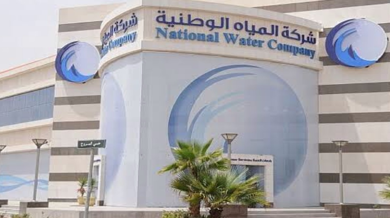 بالفيديو.. المياه الوطنية تستقبل متدربي النسخة الثانية من برنامج إعداد 2022