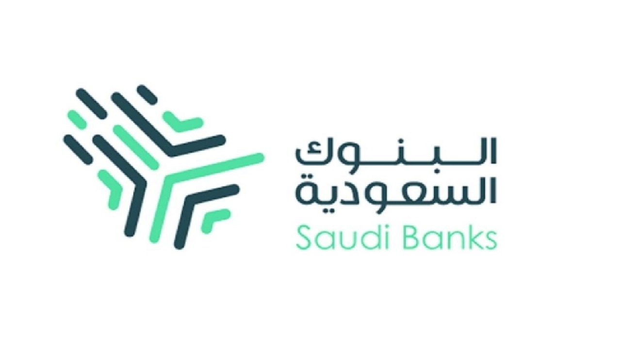بالفيديو.. البنوك السعودية تحذر من حيلة خادعة لسرق الأموال