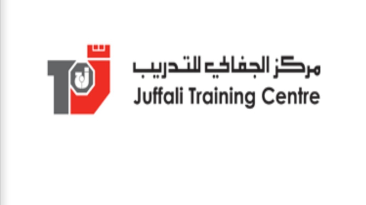 مركز الجفالي للتدريب يعلن بدء برامجه التدريبية المنتهية بالتوظيف