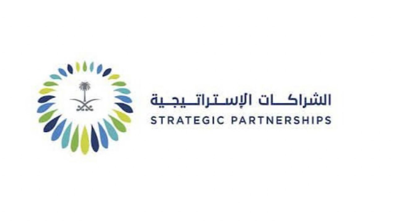 المركز السعودي للشراكات الاستراتيجية يوفر وظائف شاغرة