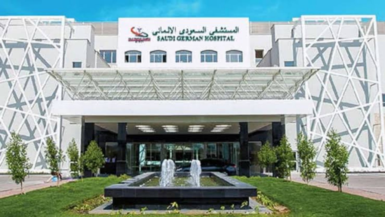 وظائف شاغرة لدى المستشفى السعودي الألماني
